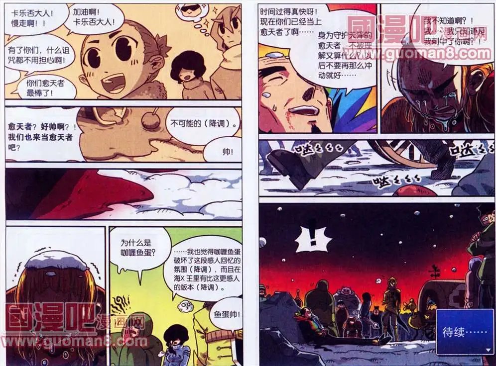 41话