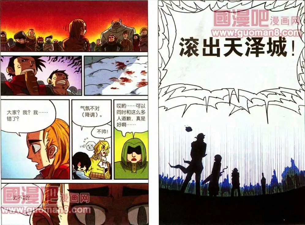 42话