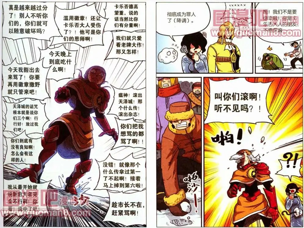 42话