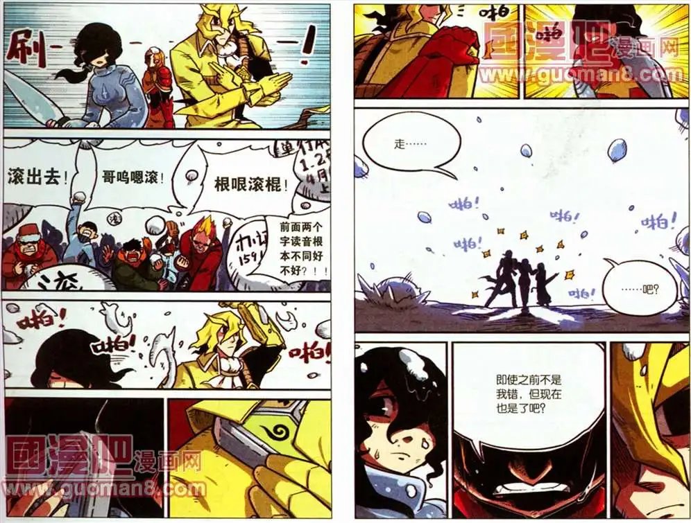 42话