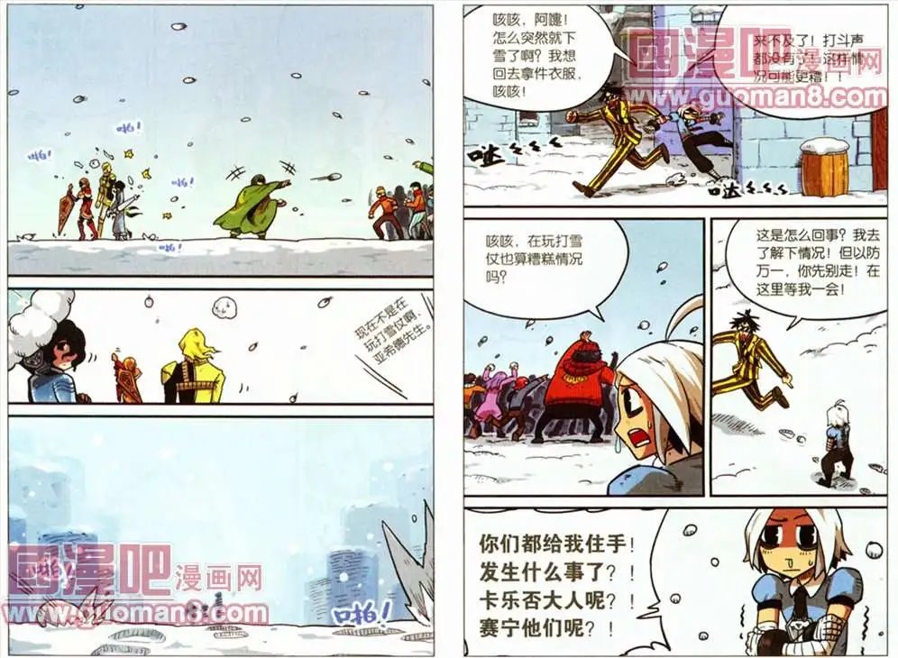 42话