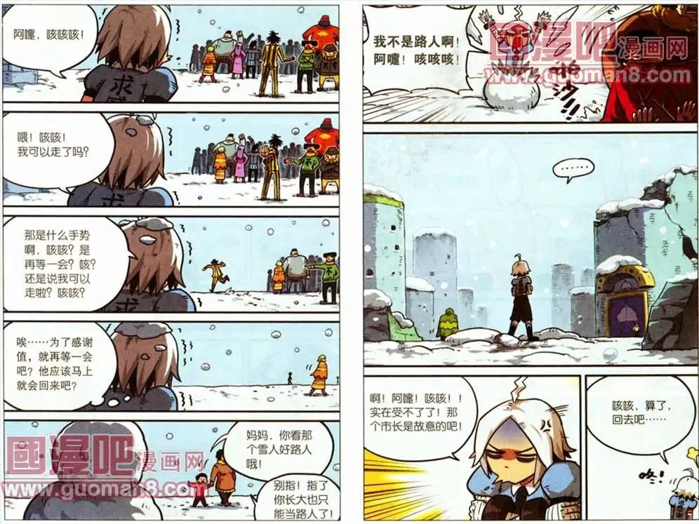 42话