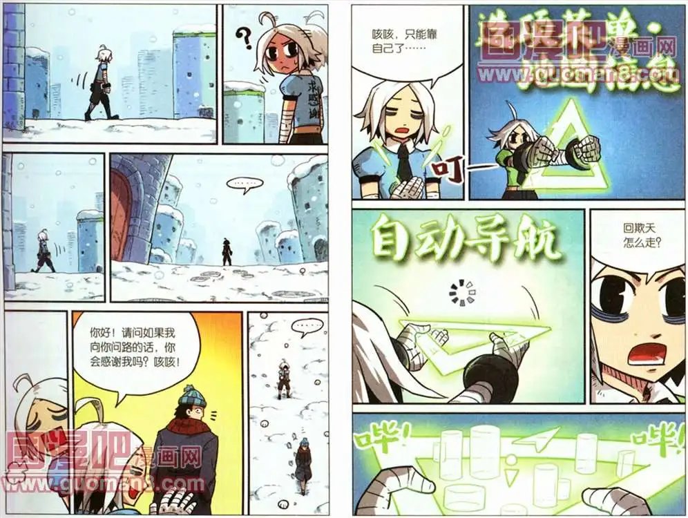 42话