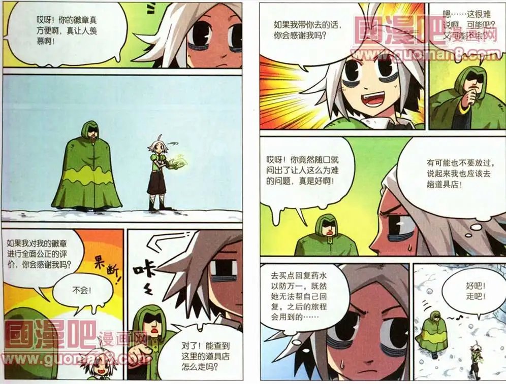 42话