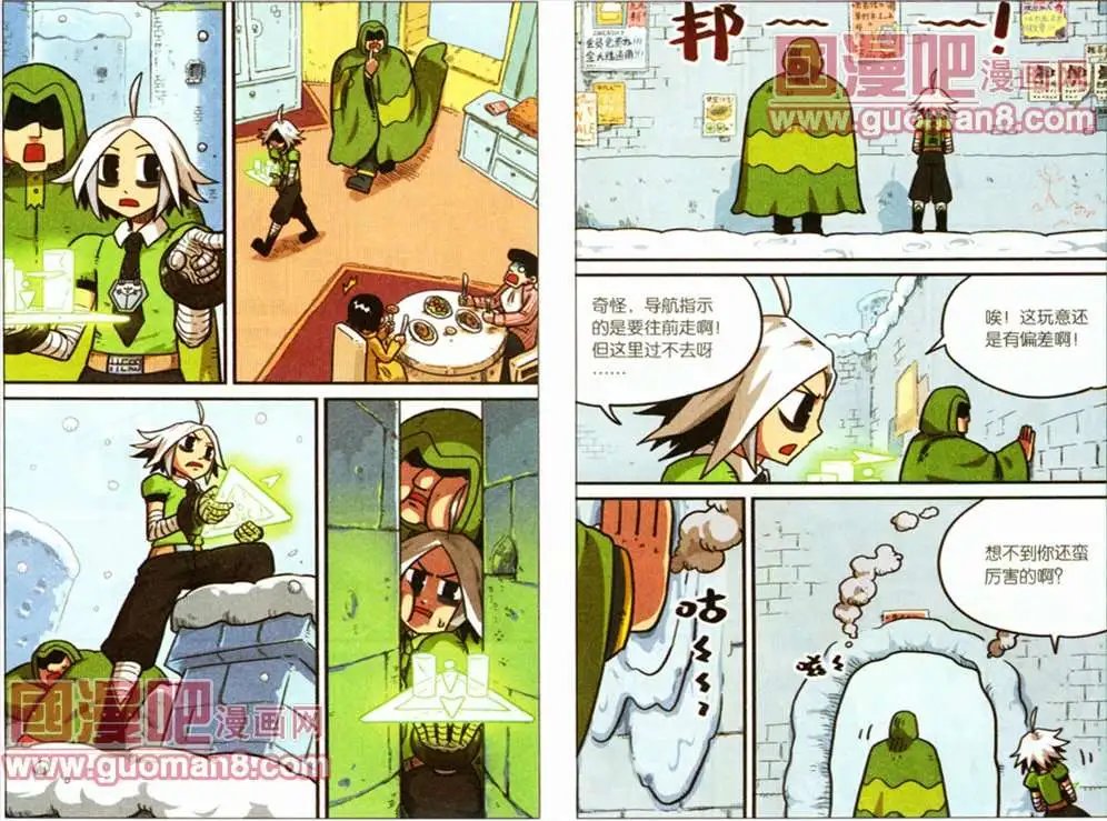 42话