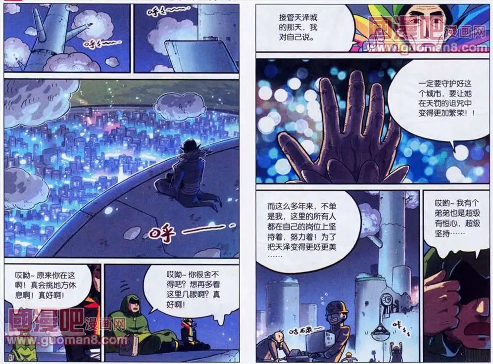43话