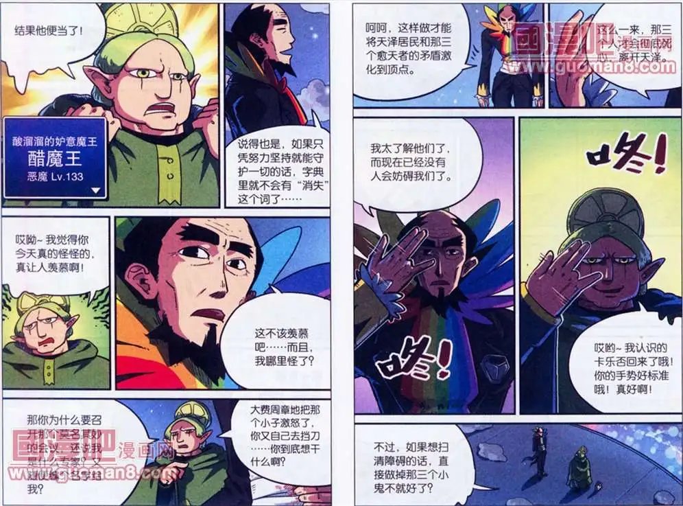 43话