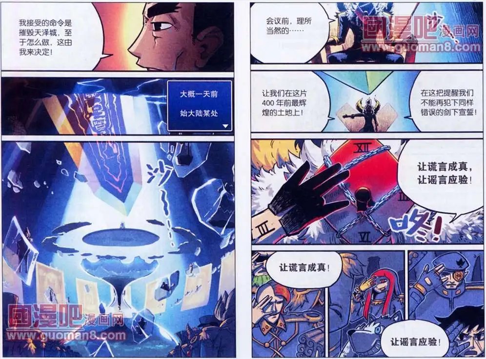 43话