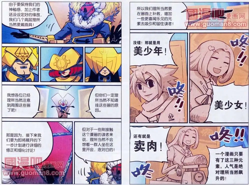 43话