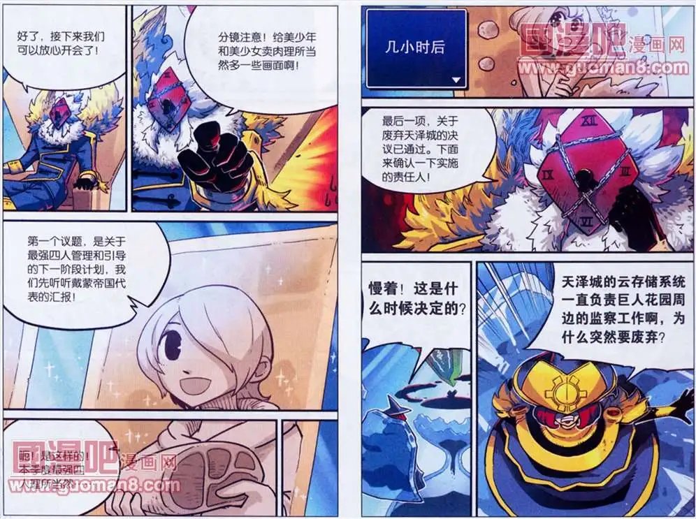 43话