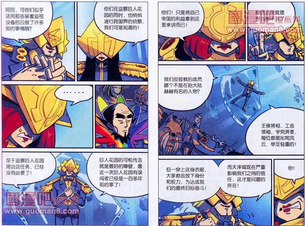 43话