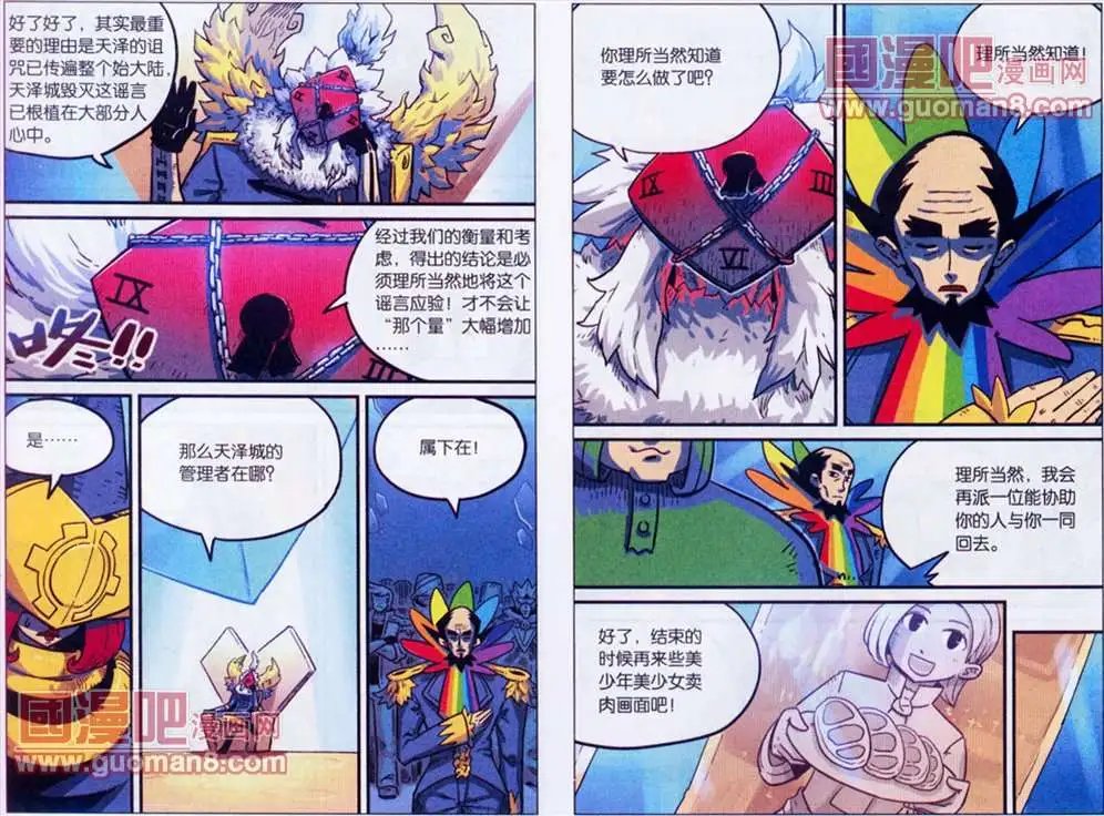 43话