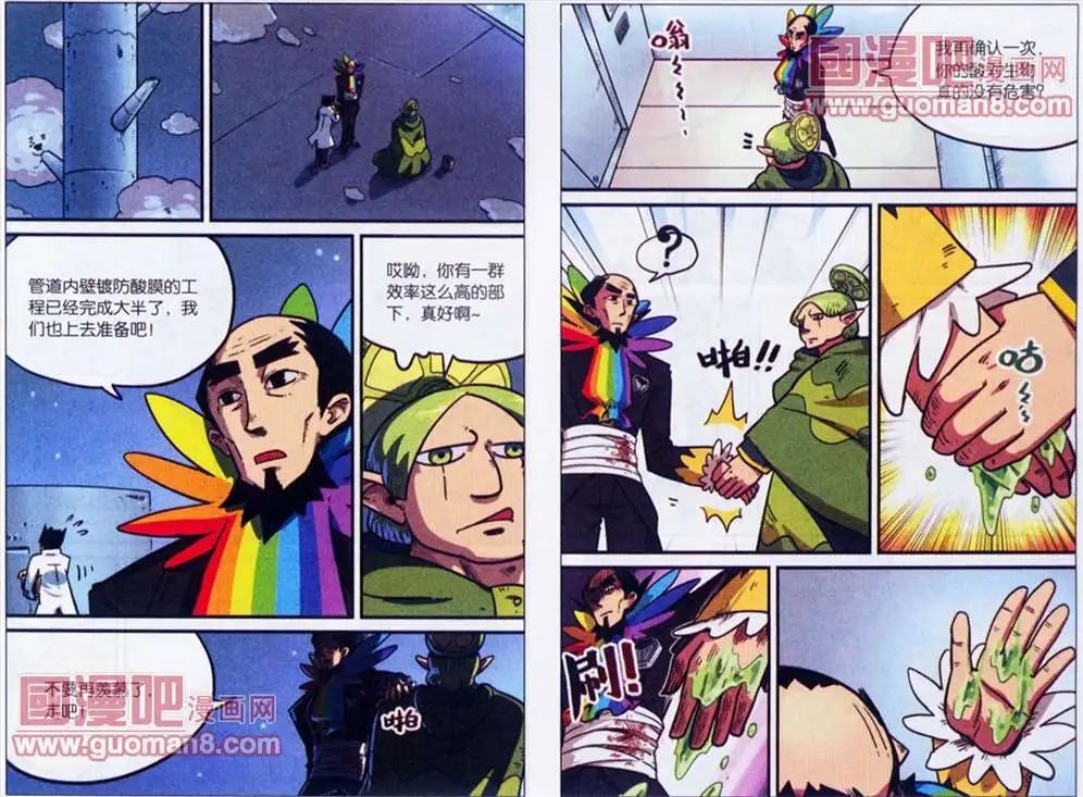 43话