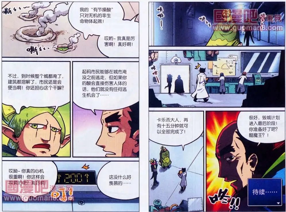43话