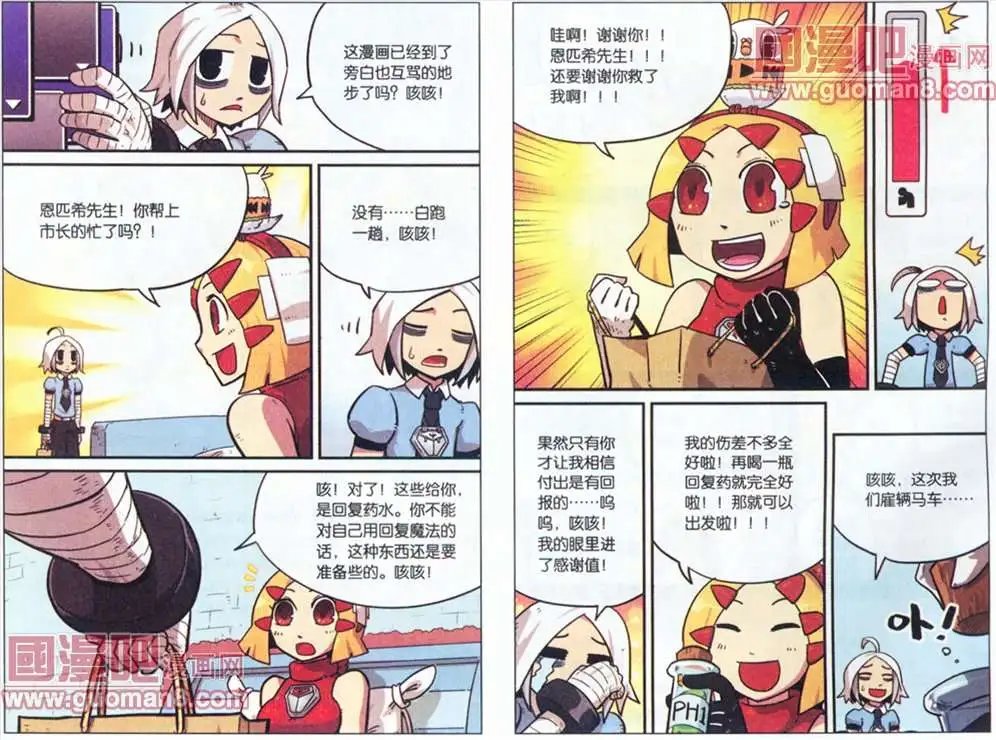 44话