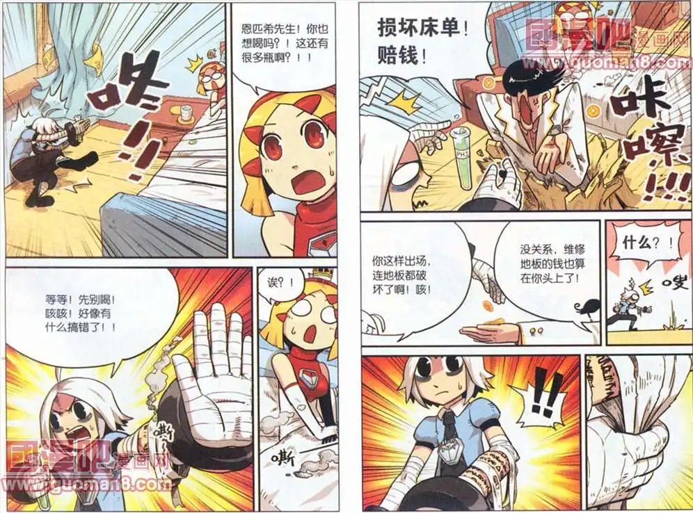 44话