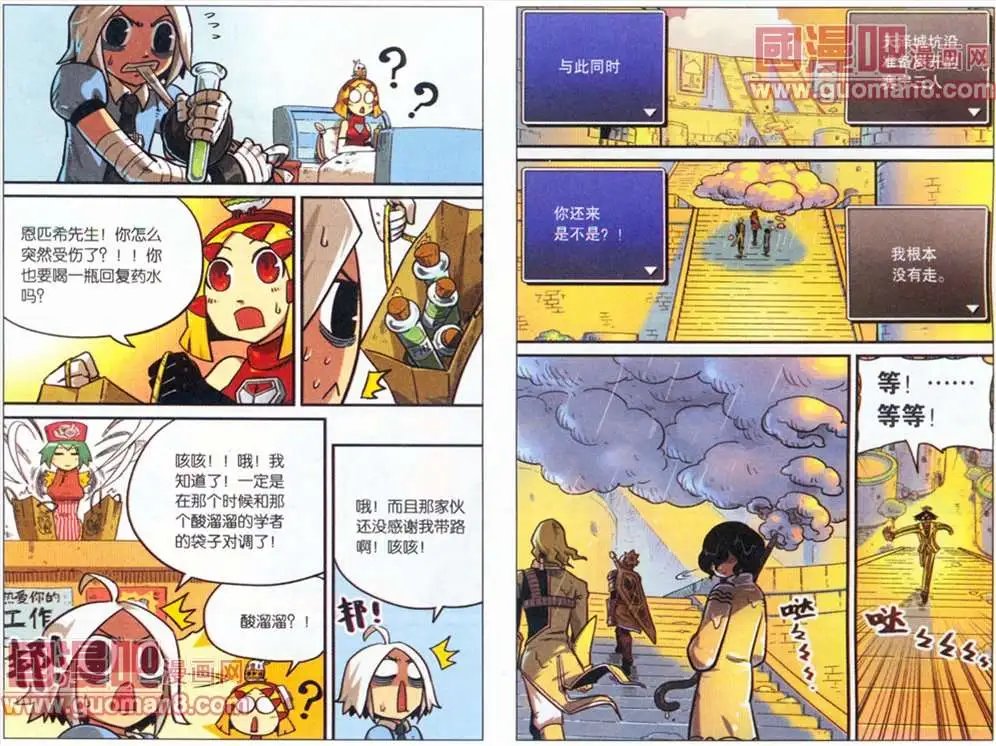 44话