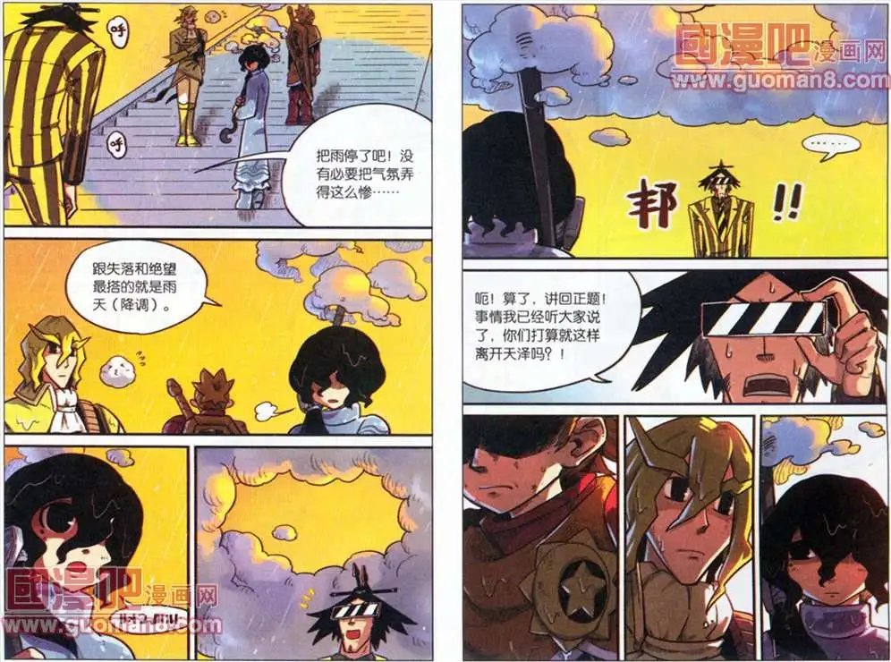 44话