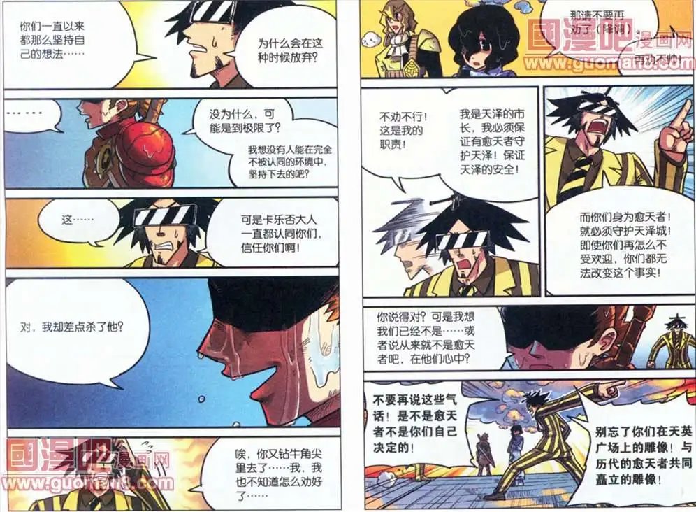 44话