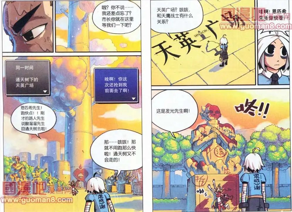 44话