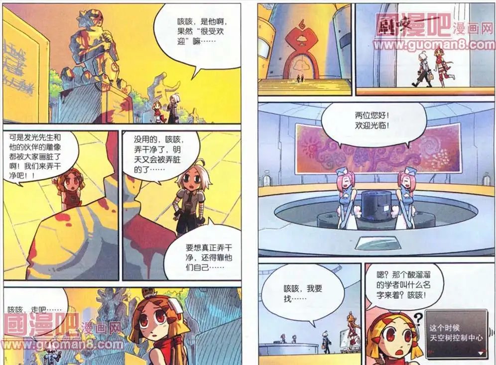 44话
