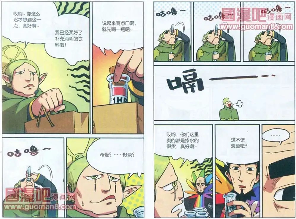 45话