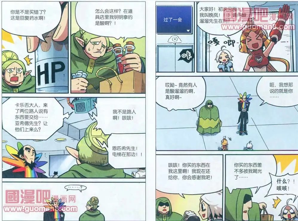 45话