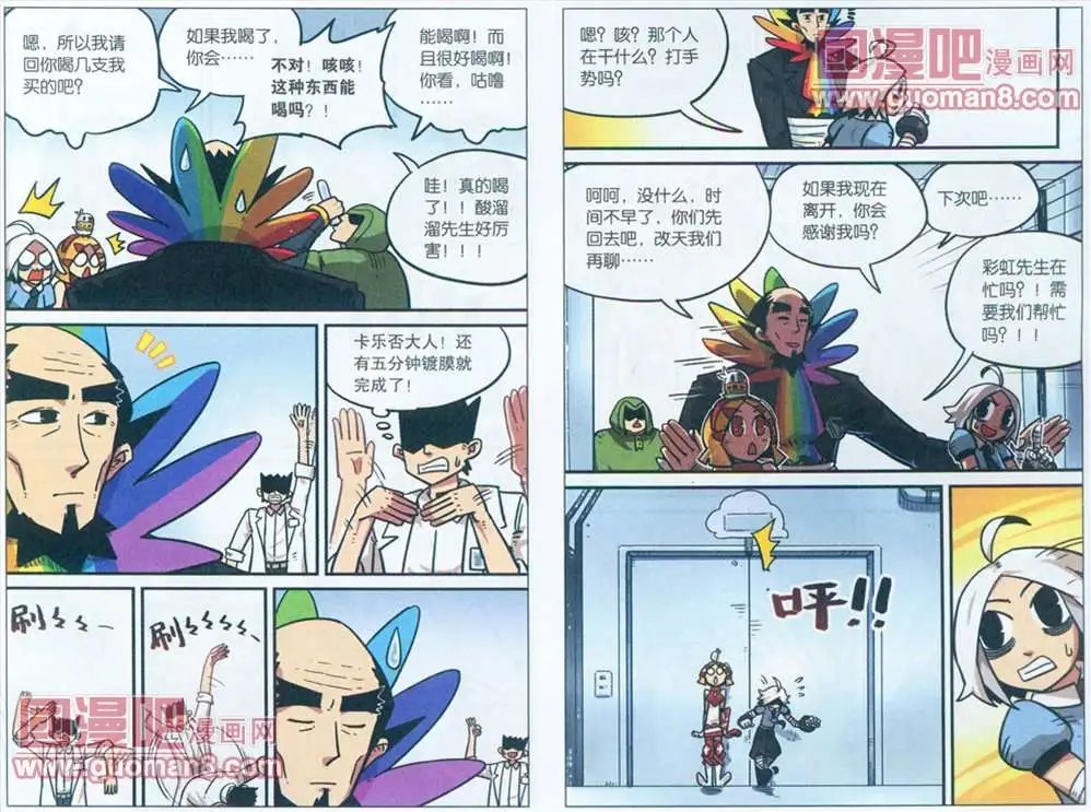 45话