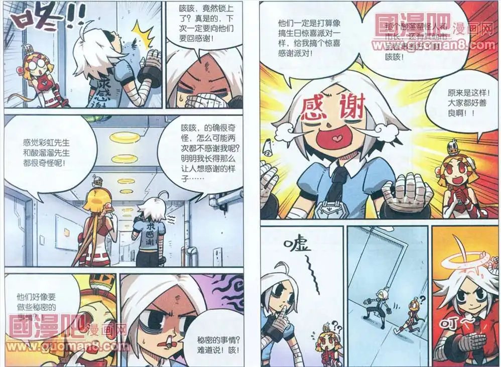 45话