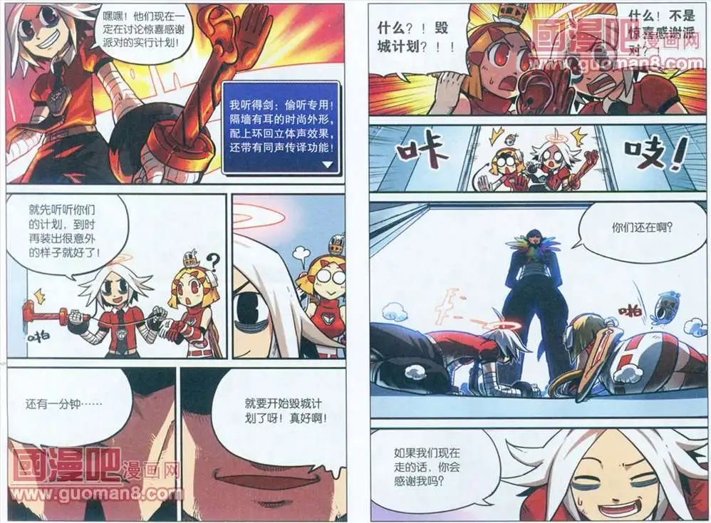 45话