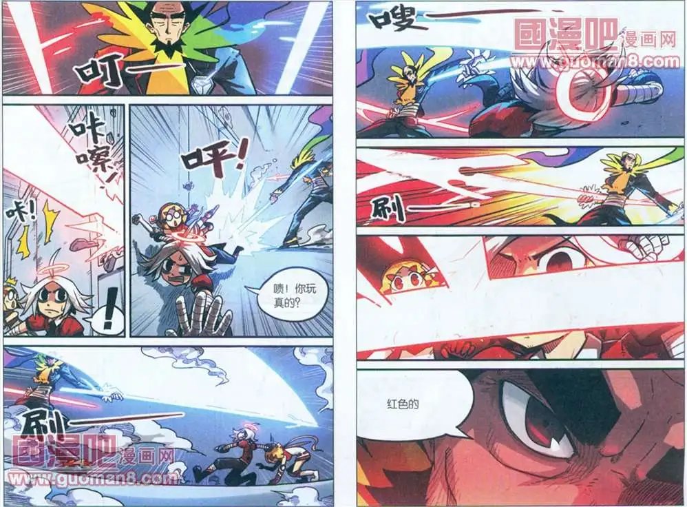 45话