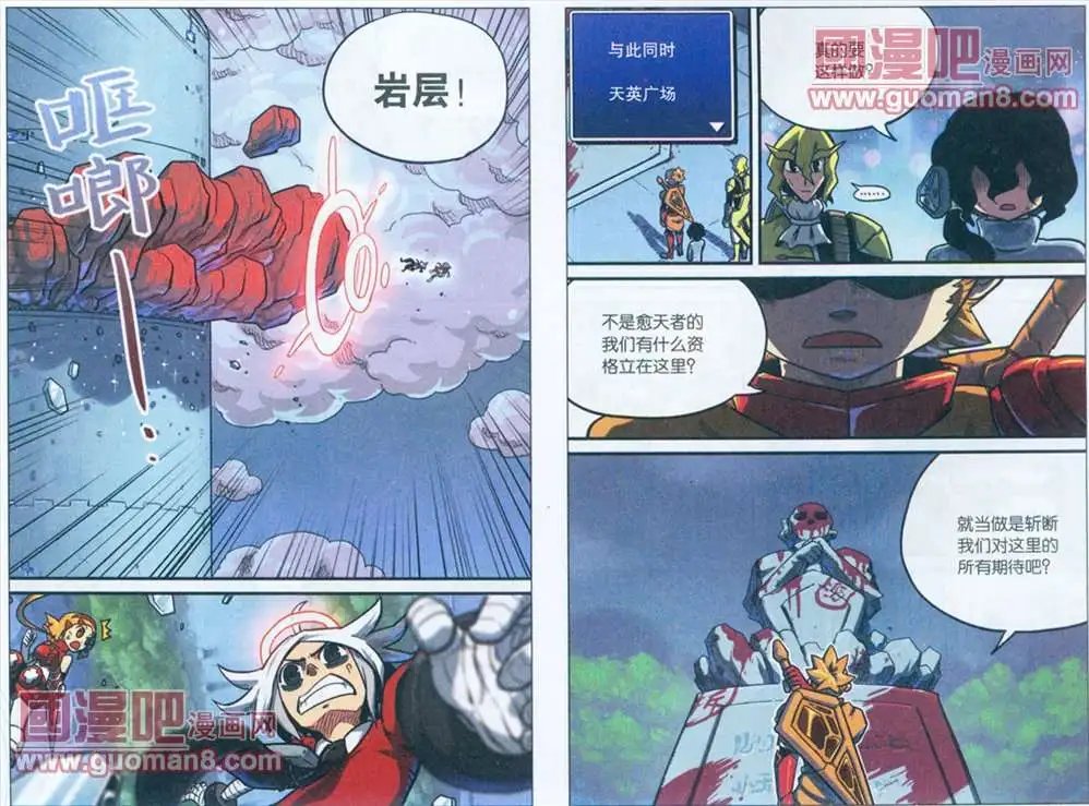 45话