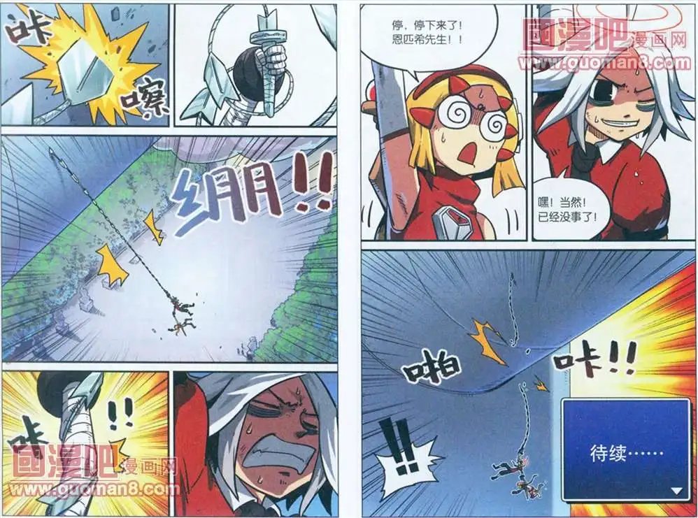 45话