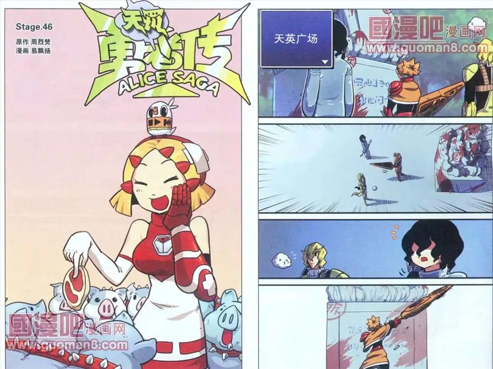 46话