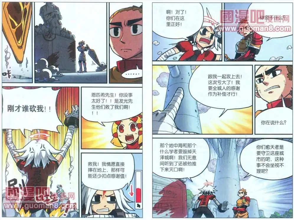 46话