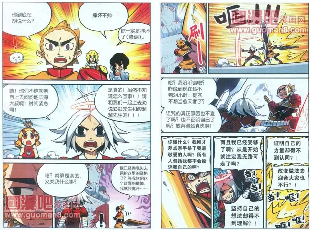 46话