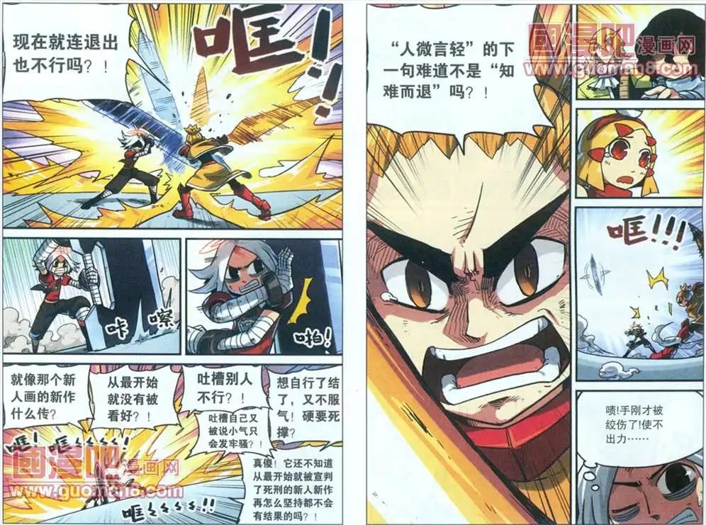 46话