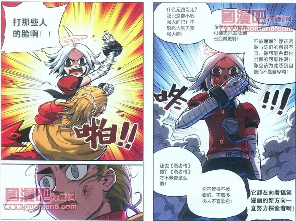 46话