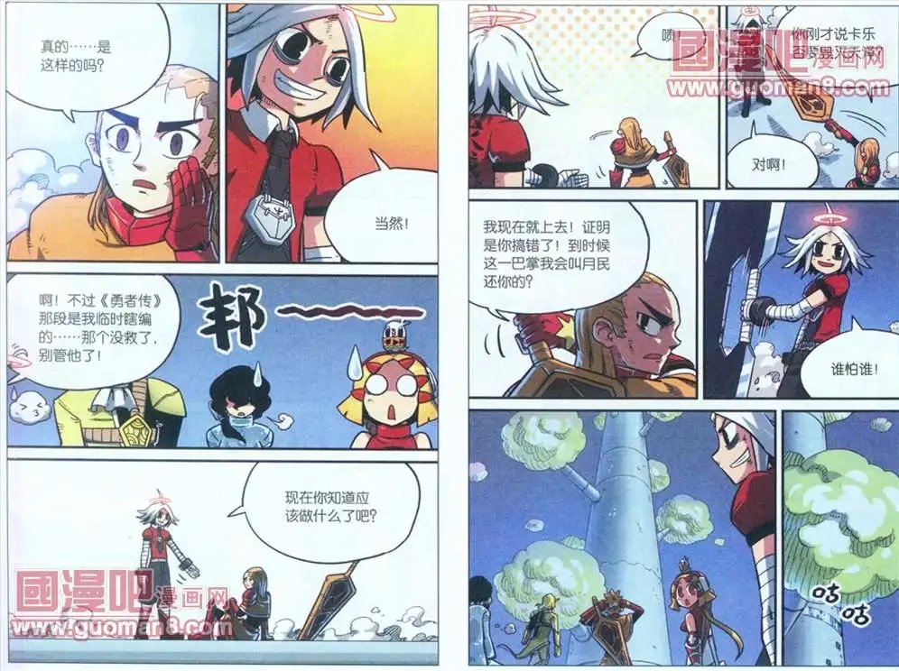 46话