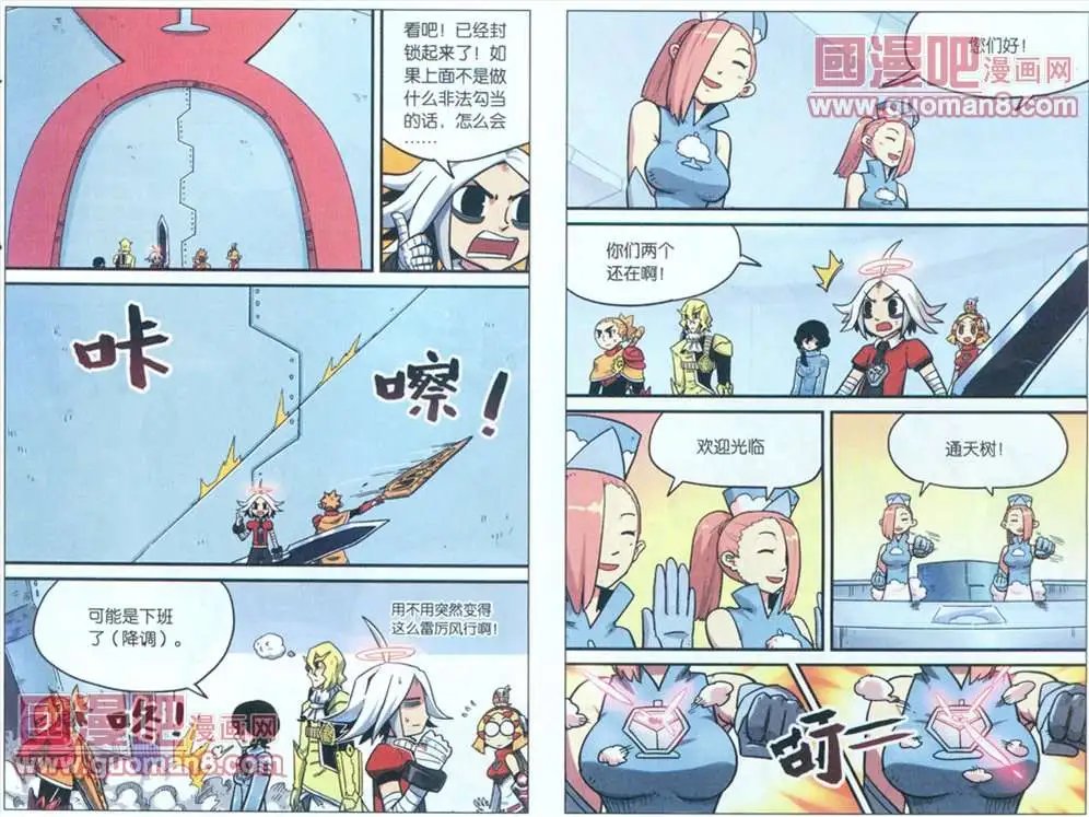 46话