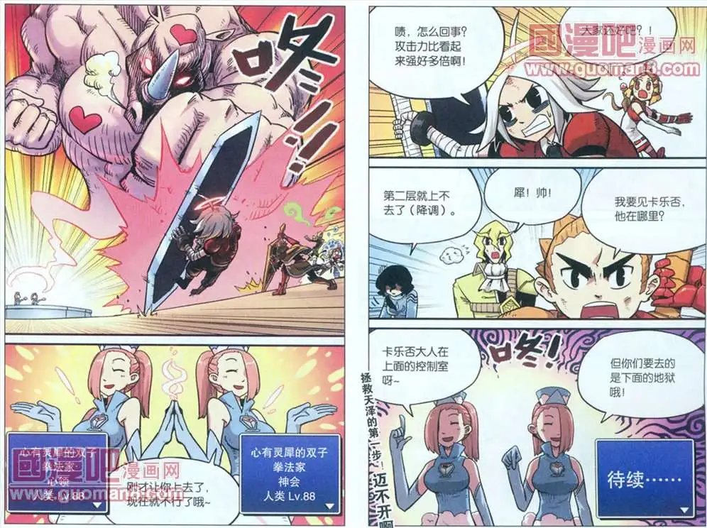 46话