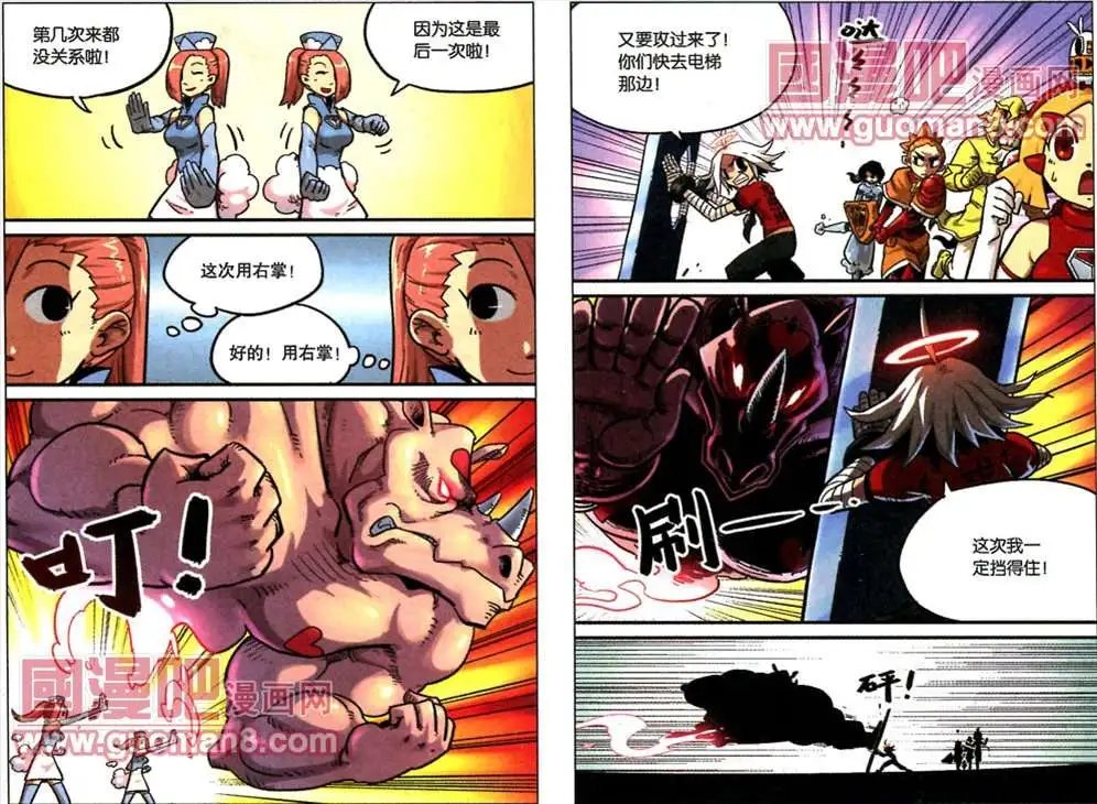 47话