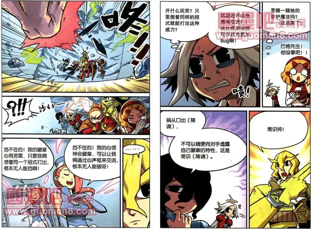 47话