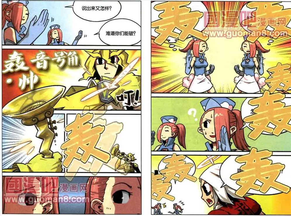 47话