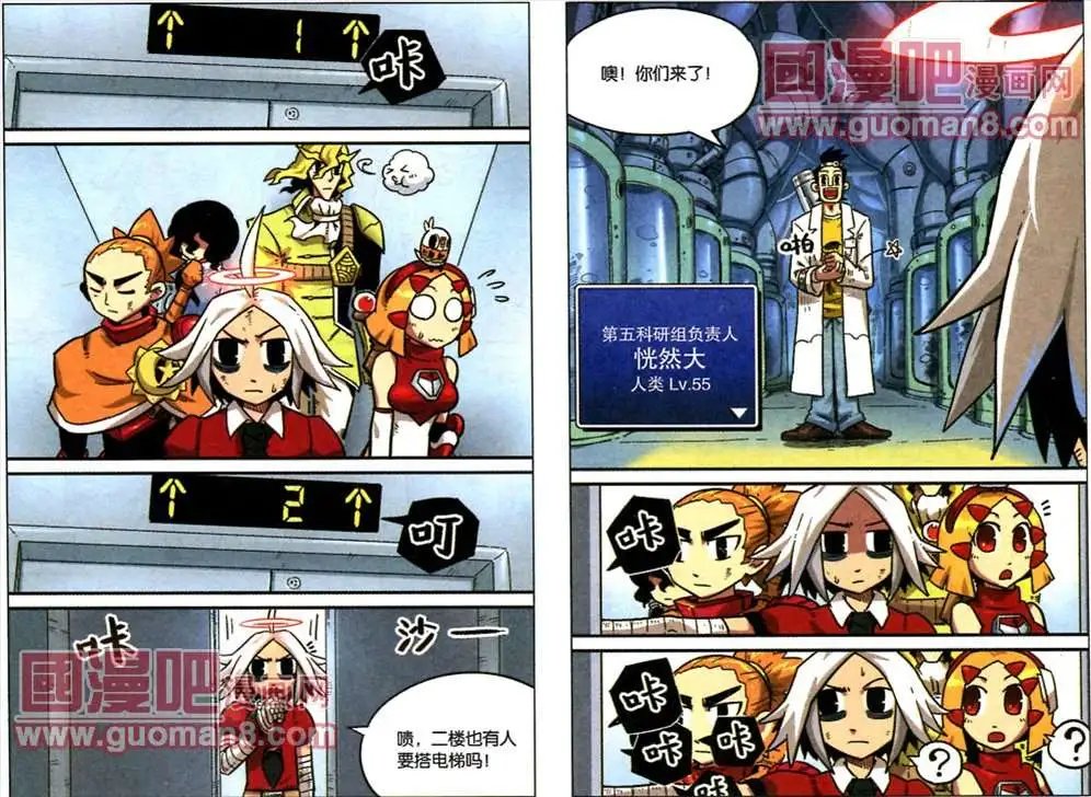 47话