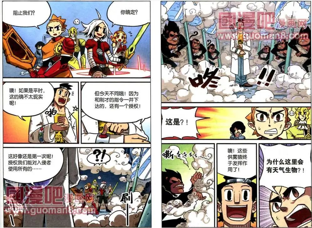 47话