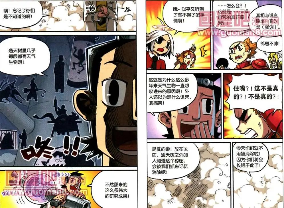47话