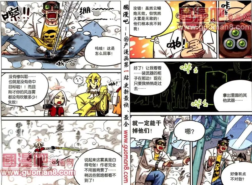 48话