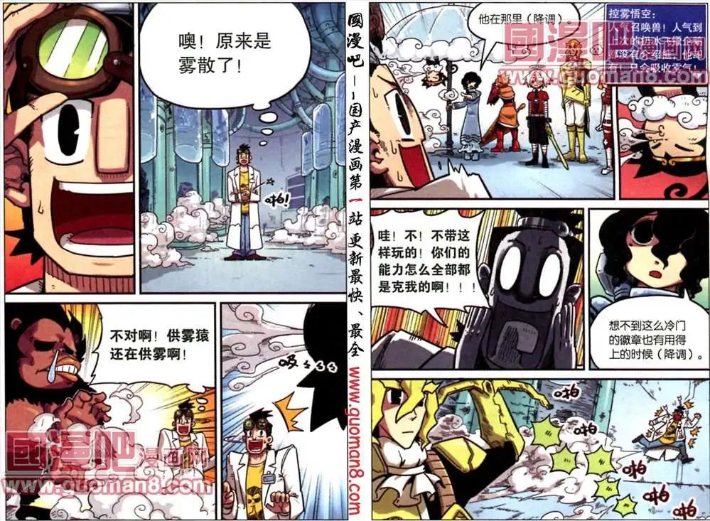48话