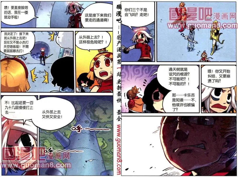 48话